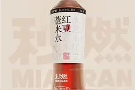 中式养生水、无糖茶饮料成今夏爆品图片