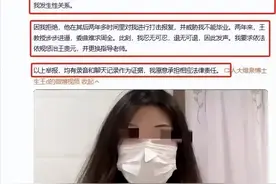 “叫兽”音频、聊天记录曝光，恐吓下架视频，令人作呕图片