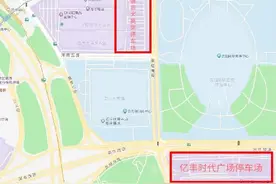 本周六！辽篮+演唱会 点燃沈城激情 沈阳公安交警：交通出行要注意图片