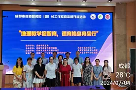 教学育智 德育修身图片