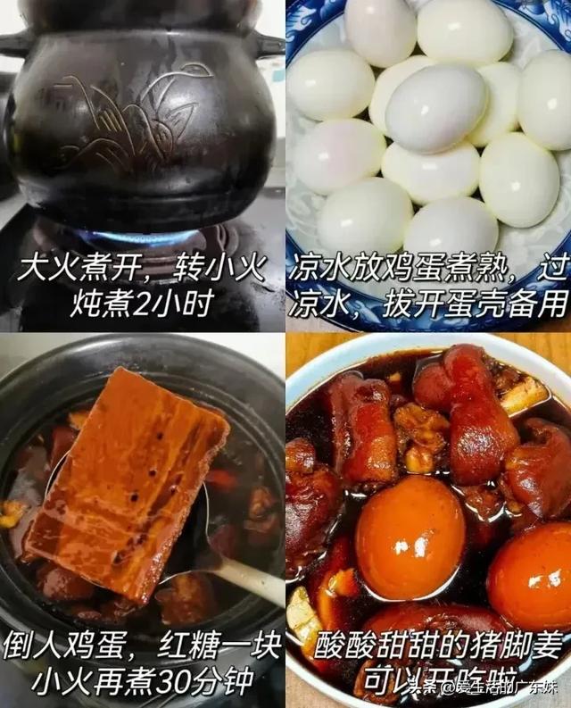 花胶红萝卜煲瘦肉汤 2026年花胶红萝卜煲瘦肉汤的做法 花胶红萝卜煲瘦肉汤 2026年花胶红萝卜煲瘦肉汤的做法