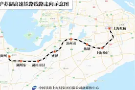 ​沪苏湖高铁试运营，温州⇌上海不到3小时，去苏州只要2.5小时图片