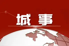 2024年度个人所得税综合所得汇算即将开始图片