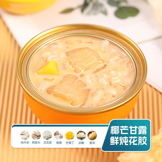 即食花胶加工 2026年天津格林国际幼儿园学费