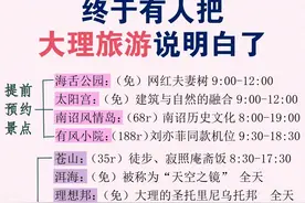 大理必去景点Top10，出发前一定要收藏这份攻略！图片