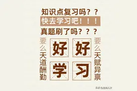 七年级语文上册《字词注音、释义》图片