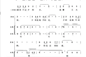 （简谱）100首中老年朋友喜爱的歌曲之10首合唱歌曲图片