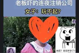 有哪些魔法打败魔法的故事？看网友评论太好笑了。图片