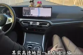 高德地图一直在“暗示”，什么时候该油门踩到底，什么时候找代驾图片