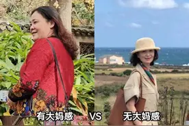 女人上了年纪，身上有这5个特征，到老也没有大妈感，看你有没有图片