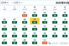 公历、阳历、阴历、农历的区别图片