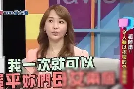 台湾女星爆料：前夫背叛，母亲受辱，20年无家可归！图片