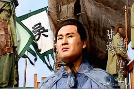 作为《三国志》中与诸葛亮唯二单独列传的臣子，陆逊有何耀眼光芒图片
