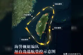 东部战区“联合利剑-2024B”演习，不是突然发起，针对的另有其人图片