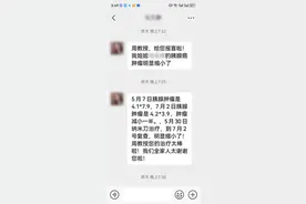 纳米刀消融胰腺肿瘤一个月，8公分肿瘤缩小一半，可喜可贺图片