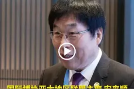 大咖“话”尼山 | 安来顺：济宁文化遗产保护给了很多启示和启发图片