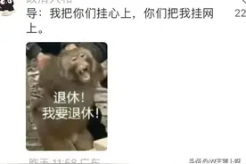 笑癫，曾鸣教授一上网发现天塌了，被学生挂网上了，评论区笑死了图片