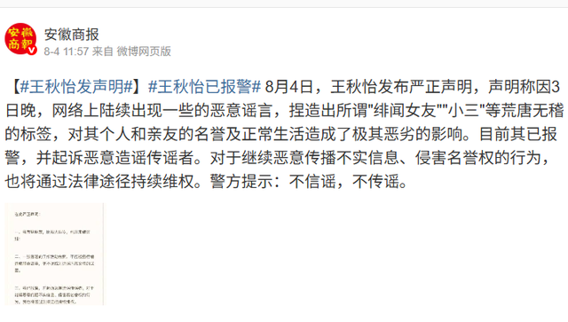 阿里巴巴主席官宣离婚，荒唐一幕出现，出轨女主持人传闻已有真相