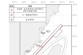 台防务部门再次大幅调整台海空域图，新增两环线大有猫腻图片