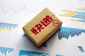 行风帮你问丨快递配送过程中出现其他公司转运后查不到配送进度是怎么回事？图片