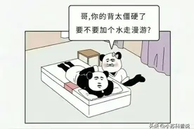 如何判断一家足浴店有没有“特殊服务”？网友：看完后真的就会了图片