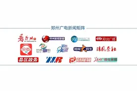 郑州这些区域，2月15日起部分车辆禁行→图片