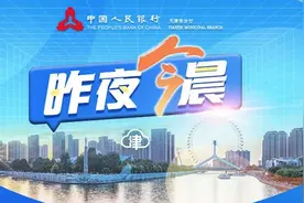 昨夜今晨 | 香港知名歌手去世 | 合肥警方深夜通报 | “地震将升级到9.8级”？ | 雷军最新发声图片