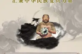2024（甲辰）年公祭中华人文始祖太昊伏羲文图片