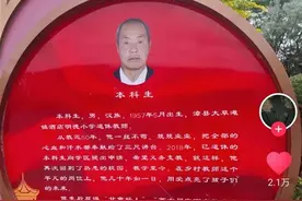 甘肃“本科生”获上万网友点赞：他是一名乡村教师，退休后仍义务教学7年至今图片