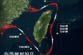 中国海警舰艇编队环台岛执法管控 【新闻快餐】每天三分钟，带你速览天下事图片