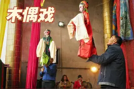 难得一见的陕西非遗，宝鸡陇县木偶秦腔戏图片