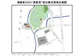 元宵节活动来啦，太原部分路段临时交通管控！图片