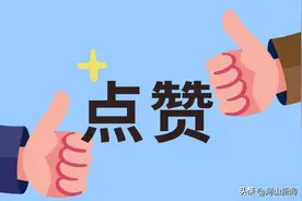 全国表彰公示！张家口一集体入选！图片