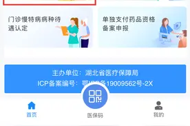 重磅！湖北生育津贴直发个人图片