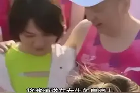 无锡马拉松“野鸳鸯”事件后续！更多照片被扒，真相到底是啥？图片