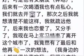 “就是馋他身子怎么了？”哈哈哈，这年头绿茶都不带含蓄了吗...图片