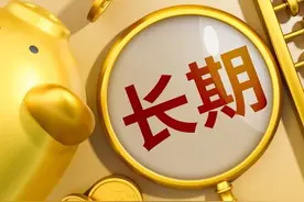 A股:四大行集体发声，一年分红两次，有些投资者看到却哭了！图片