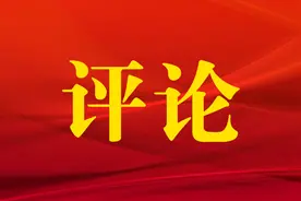 今宛快评｜为青少年创造无烟环境图片