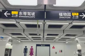西安地铁8号环线即将运营！乘坐指南发布！图片