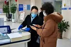 回顾：河南一女子花500万入股农村信用社，4年后的分红却让她崩溃图片