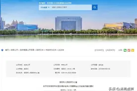 洛阳这些人可以免费坐公交图片