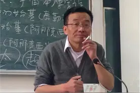教授王德峰因讲课吸烟遭家长们痛批缺德！学生：你们只懂指指点点图片