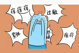 纯中药外洗方：洗完后 阴曩很快不瘙痒了 ，潮湿也改善了图片