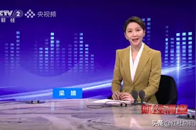 《回声嘹亮》前主持人梁婧，首秀央视《财经调查》，有谢颖颖风采图片