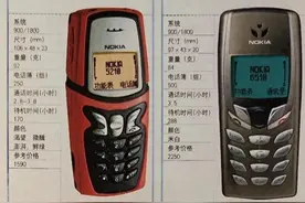 2003年的手机价格海报：奇怪当时为啥用两个月工资买一个手机图片