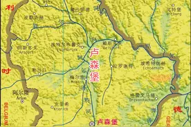 卢森堡夹在德国法国比利时之间，两千多平方公里如何自保？图片
