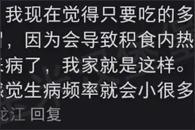幼儿园不生病的秘密，看完网友的分享，有些和我想象中不一样图片