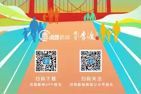 南昌市迎新健步行活动报名人数突破61000人图片