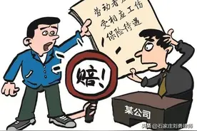 工伤十级伤残包括哪些伤情？以河北为例，劳动者能得到哪些赔偿？图片