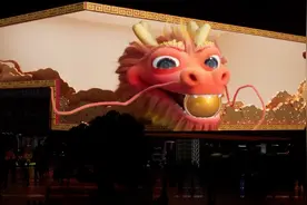 龙年氛围感拉满！重庆观音桥巨幕3D《龙含珠》惊艳亮相图片